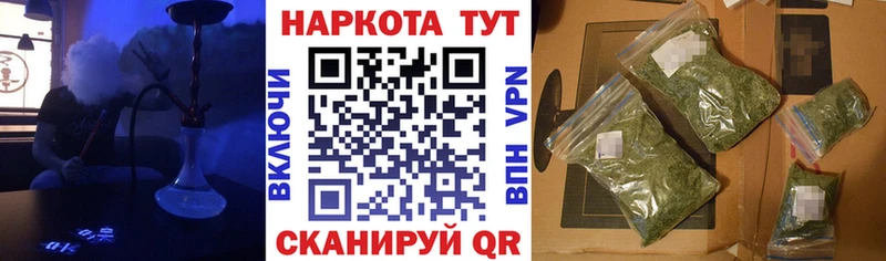 Виды наркотиков купить Заинск Конопля МЕФ Кокаин Галлюциногенные грибы Метамфетамин СОЛЬ ГАШИШ