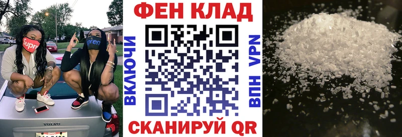 Амфетамин 97% Заинск