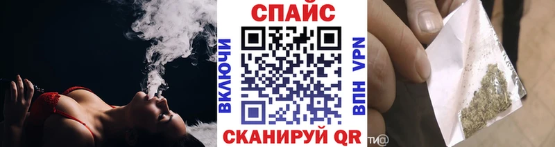купить закладку  Заинск  Бутират BDO 