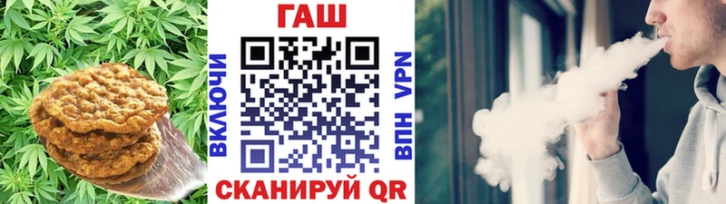Cannafood конопля  Заинск 