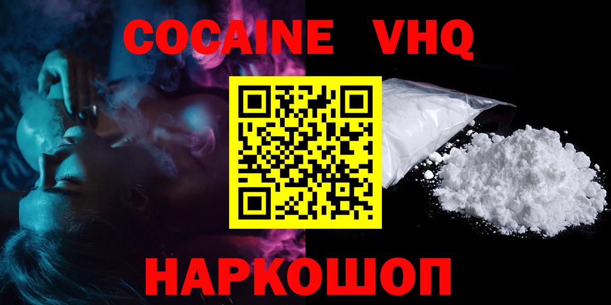 Cocaine Боливия Заинск