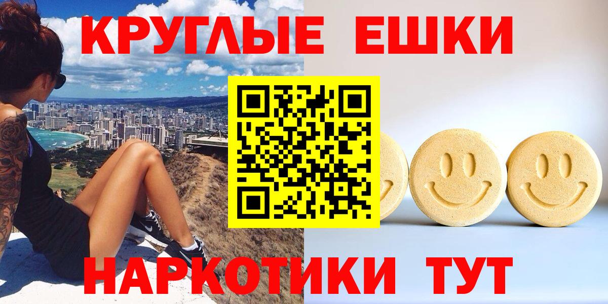 Ecstasy TESLA  Экстази Дубай  Заинск  маркетплейс официальный сайт  Вход с VPN 