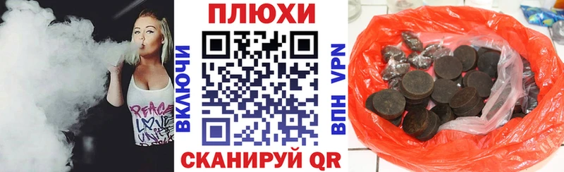 ГАШИШ Cannabis купить закладку kraken маркетплейс Заинск