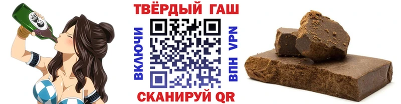 Гашиш хэш Заинск