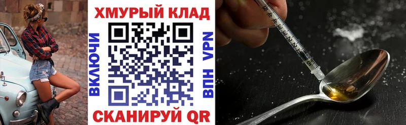 Героин герыч  гидра как войти  Заинск  сайты даркнета какой сайт  сколько стоит 