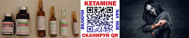 КЕТАМИН ketamine  кракен tor  Заинск  как найти закладки 