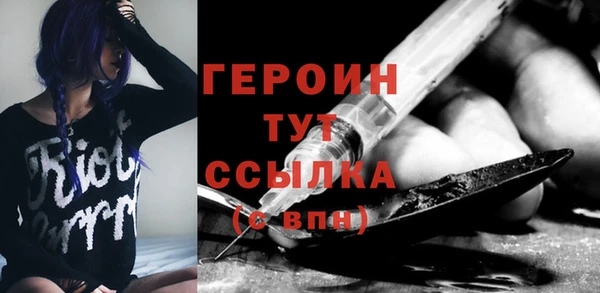 молекула духа Ростов
