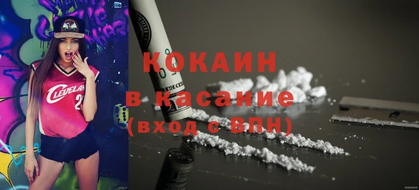 COCAINE Алексин