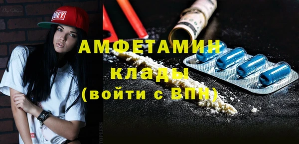 COCAINE Алексин