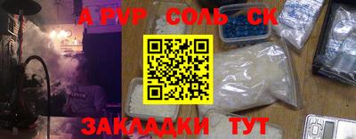 тгк Коммунар
