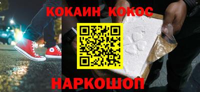 трава Конаково