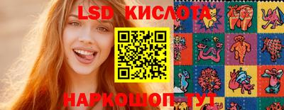 гашиш Комсомольск-на-Амуре