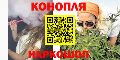трава Конаково