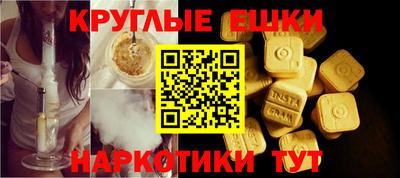 трава Конаково