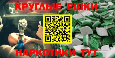 трава Конаково