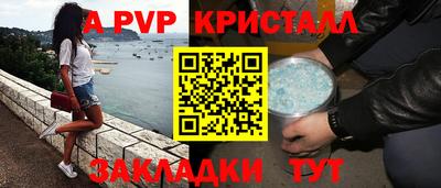 тгк Коммунар