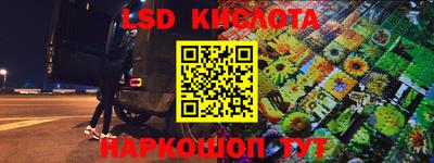 гашиш Комсомольск-на-Амуре