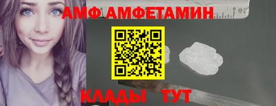 трава Конаково