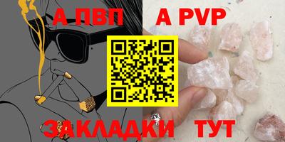 трава Конаково
