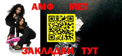 трава Конаково