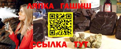 гашиш Комсомольск-на-Амуре