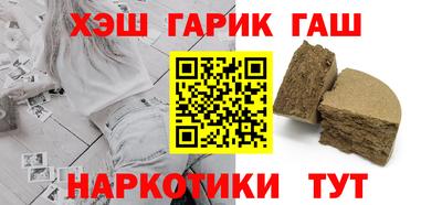 тгк Коммунар