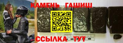 гашиш Комсомольск-на-Амуре