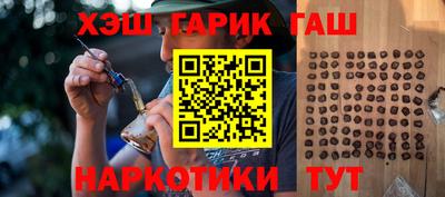 трава Конаково