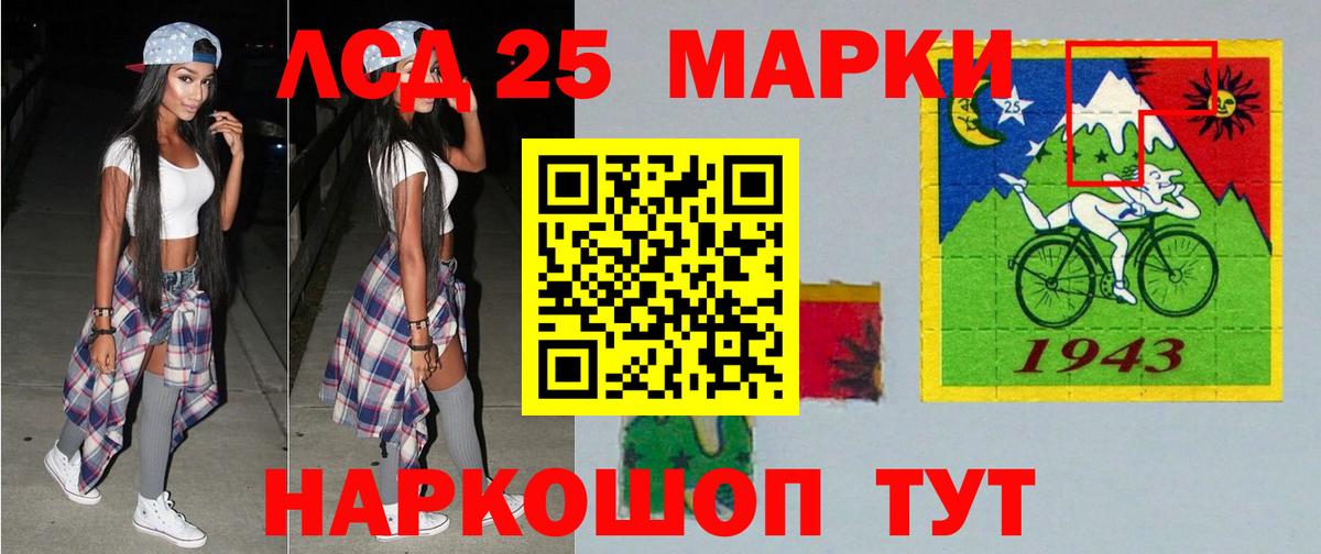 ЛСД экстази  OMG ТОР  Заинск  ЛСД экстази кислота  Вход с VPN 
