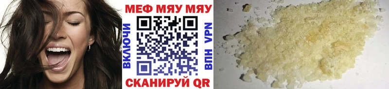 дарнет шоп  Заинск  Меф 4 MMC 