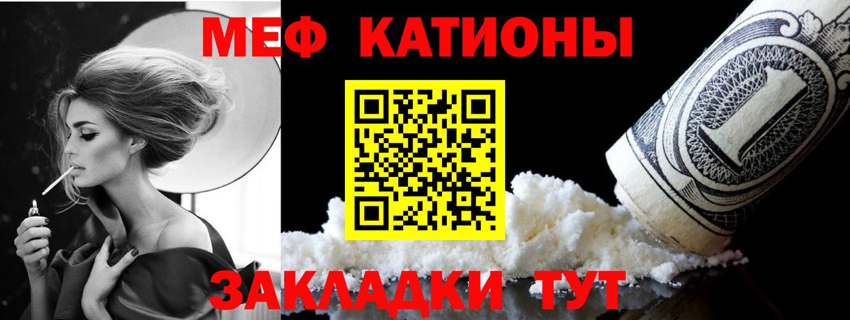   зеркало  МЯУ-МЯУ мука  где купить наркоту  МЯУ-МЯУ мяу мяу  Вход с VPN  Заинск 