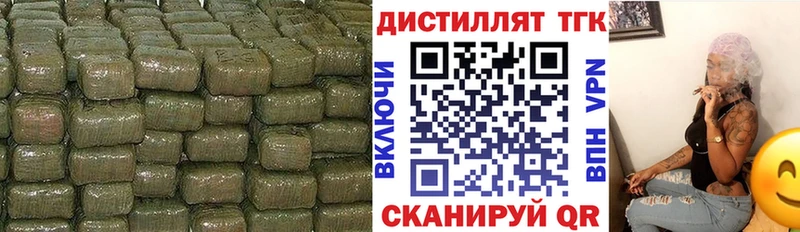 Дистиллят ТГК THC oil  наркота  Заинск 
