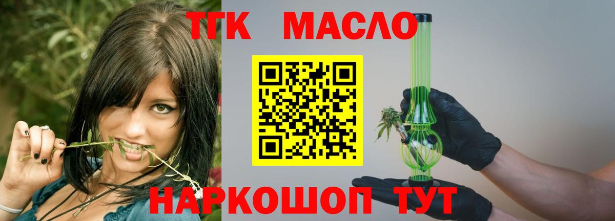 Гашиш  Заинск  Мефедрон   Вход с VPN  МЕТАМФЕТАМИН  КОКАИН  Канабис  АМФЕТАМИН  