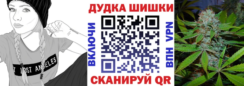 Марихуана White Widow  Заинск 