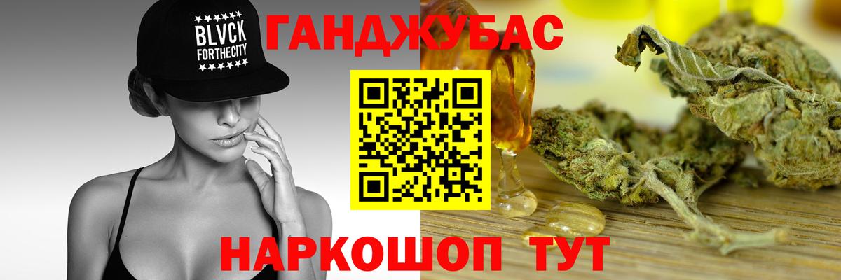 Канабис White Widow Заинск